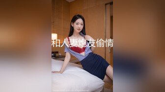 [MP4/2.09G]哇~好多小妹妹啊~【18岁小妹妹】多人轮流互换~操的好爽