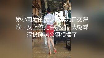 [MP4/ 638M] 爆乳小骚货爆男闺蜜勾引男闺蜜不带套直接插粉嫩蝴蝶逼