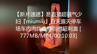 ❤️对话精彩，开中华轿车又不帅气的超强PUA大神【一路向北】教科书式逆袭，约炮3位美女开房车震性爱露脸自拍