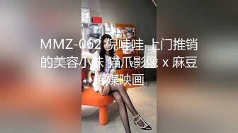 [MP4]性魔军团降临人间 抓好几个极品纹身爆乳美女犒赏神魔下属享用