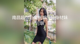 [MP4]【明星颜值19岁无敌美妞】清纯长相，爆乳D罩杯，一线天粉穴，掏出大奶揉捏，手指洞口磨蹭，翘起大屁股跳蛋震动