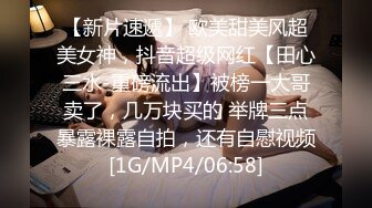 [MP4/1.34G]【4K超清】【伟哥足浴探花】，离异少妇架不住金钱诱惑，下班了来开房，大奶黑丝