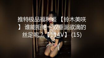 清楚系美女初中出潮吹激恥責