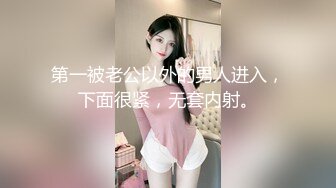 《台W情侣泄_密》灌醉好身材的女友偷偷开发她的屁眼