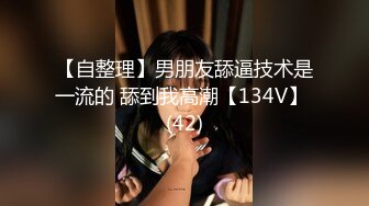 ID-5247舔狗的逆袭黑丝学姐主动投怀送抱--婉婷 ❤️