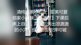 ✿清纯唯美小仙女✿甜美可爱邻家小妹妹〖小薄荷〗下课后床上自慰，高潮后秀出湿漉漉的小穴，皮肤白皙吹弹可破