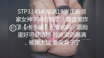 170CM大长腿颜值美女！埋头深喉口活很棒！主动骑乘位上下猛砸，扛起大长腿爆操，扶着屁股后入