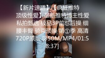 丰满御姐Ts梦琪，和妈妈做爱真舒服，小奶狗舔奶撸妖棒，还舌吻，刺激后入，啪啪响！！