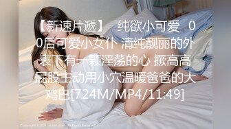 科技园女_厕蹲守黑底白点裙轻淑女,又短又卷的柔毛把狭长肉缝盖住了