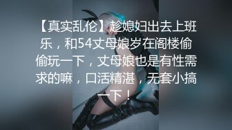 绝世难得的宅女淫情：把粉嫩穴插的冒白浆