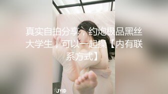 【唐伯虎来探花】美腿黑丝模特