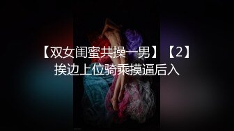 [国产精选!]採精的小蝴蝶系完整版(人肉精廁說明書／精液集便器／5p大亂交)～02