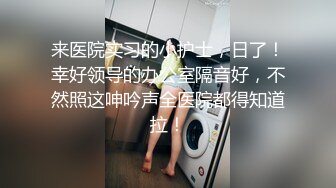 寂寞小少妇家中玩奶