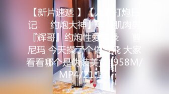 [MP4/ 1.07G] 居家摄像头破解年轻小伙带着漂亮的女朋友在家里各种姿势啪啪啪连干两炮