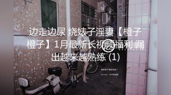 ✿清纯白虎美少女✿天花板级白虎女神〖米胡桃〗黑丝JK，自慰的时候就想要哥哥的大肉棒捅进来，极品粉嫩无毛小嫩逼