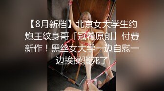 申精自拍，痒想插