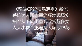 精彩绝伦的3p，女主玉体白洁，难得一见，两个人操她才满足