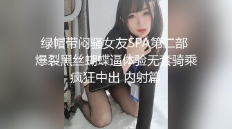 办公室操丝袜骚货