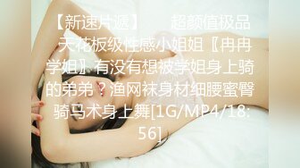 练拉丁舞的女孩、身体的柔韧性就是非常好，揉着酥软酥软的身体，简直是上天的感觉！