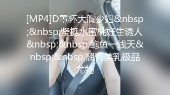 STP26543 身材一流大波浪美妞！撩下包臀裙磨蹭奶子，掰开紧致小穴，主动骑乘抽插，操的大奶子晃动