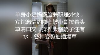 ????视觉盛宴！极品约炮大神Timepasserby各种丝袜啪啪后入爆菊，直奔主题全程高能无尿点[MP4/735MB]