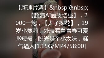 酒吧厕所偷窥啪啪 看的正起劲被发现了 要来抢手机