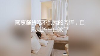 女神的诱惑气质迷人全程露脸，哺乳期的辣妈更显风骚，挤奶水吃奶子口交黑粗假屌，上下抽插自己抠到高潮特写