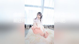 超强国产性奴妹纸调教打桩机巅峰之操 超强打桩机把漂亮妹纸操瘫 淫荡销魂浪叫