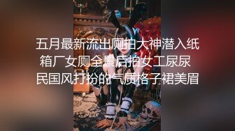 极品淫妻【小肥羊不是羊】，喜欢不同的陌生男人，约单男3P口爆吞精，极度反差 (10)