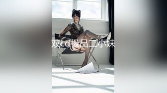 老龟哥无套爆操内射白色连衣裙大屁股黑丝美腿无毛骚货[MP4/331MB]