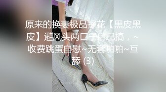 載妙齡辣妹坐順風車.車上搞不夠帶回家在大幹一場