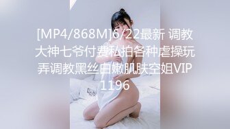 换妻游戏