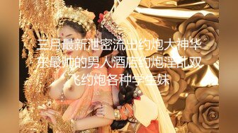 真实养生馆偷拍，身材极品的美少妇