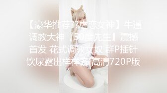 首次拍摄白嫩正妹欧比