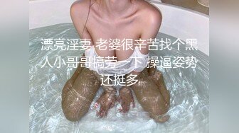 ★☆《女神嫩妹足交控必备》★☆最新666元电报群福利~珠海美腿玉足小姐姐推特网红LISA私拍完~龟责榨精裸足丝袜推油精射 (3)