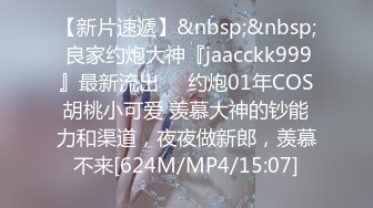 [MP4/ 1.27G]&nbsp;&nbsp;7总探花175CM模特级女神返场，拨开内裤揉骚穴，让妹子自己摸，主动骑乘爆插，操完看看小逼