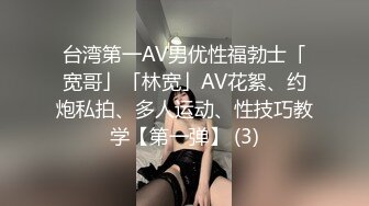 326EVA-089 [无码破解]关注只有100多的泳装美女为了上5000关注放手一搏接受搭讪拍摄做爱视频 ゆいな