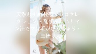 [MP4/ 344M] 三点全开 极品高颜值外表清纯超好色美女 夏小希 离家出走的女大学生