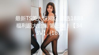 [2DF2] 按摩店寻欢干了两个按摩店的老板娘，苗条身材老板娘今晚牛仔裤里面穿性感情趣内裤 -[MP4/59MB][BT种子]