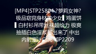 清纯美女RUNA醬援交视频流出 (6)