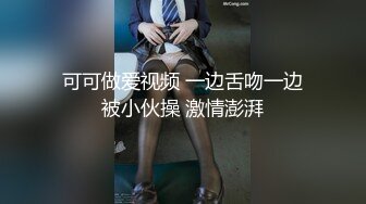 探花界的童锦程，专攻00后jk小嫩妹pua骗炮【嫖娼约炮看水印】