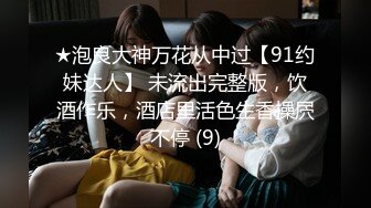 [MP4/ 1.02G] 尤物御姐 超颜值极品御姐女神Selina洗澡时女神进来吃鸡玩弄小穴