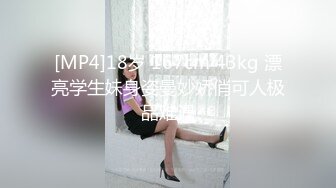 星空传媒XK8164公路皇后网红女机车手被强行插入