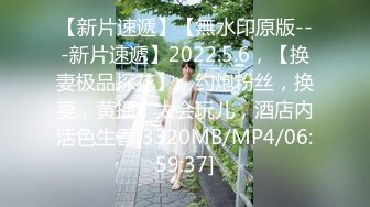 【無水印原版---超清新片速遞】2022.1.29，【冒险一探】外围女神场，肤白貌美黑丝美腿，屌大干痛了佳人[612MB/MP4/29:50/EXP]