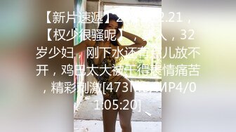 [MP4]麻豆传媒 MD-0253《夏日考前冲刺》课后的性爱辅导-老师与学生课后玩双飞-沈娜娜