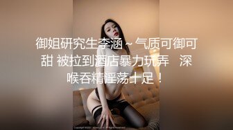 丰满熟女·桃子冰妈妈·：油亮灰丝勾引儿子，握住钟诚的阳物插入阴道，演绎的乱伦情节 真棒！