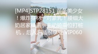 云盘泄密-长屌男家中同时调教2位性感漂亮的美女大学生情人,当成小母狗一样干,2妹子看上去真嫩,国语对白!