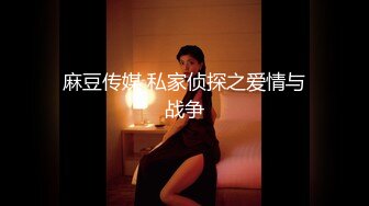 ✅✅顶级女神高端性爱，推特172九头身无敌大长腿LuckyQL777超淫现场，猫女仆SVIP专属32分钟高清完整版