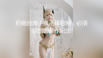 欲望健身房下美颜巨乳教练榨干学员