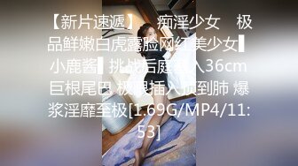 漂亮气质少妇吃鸡啪啪 人前端庄大气 床上风骚无比 口技一流 被无套输出 内射